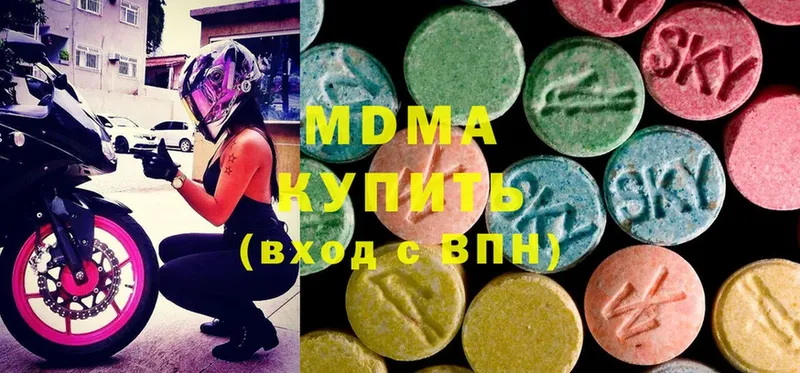 МДМА Molly  Выборг 